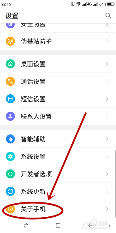 如何在一台手机上同时登录两个以上微信账户？
