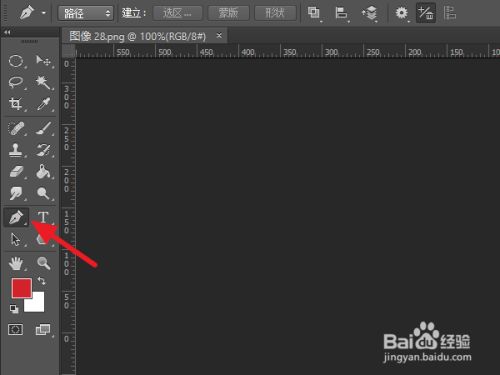 ps怎么使图片边缘虚化