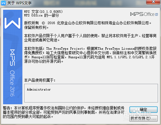 通过压缩文档中的图片实现压缩word文档大小