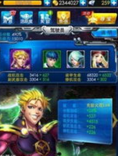 雷霆战机最强驾驶员分析