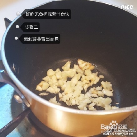 蒜蓉汁面条或菜