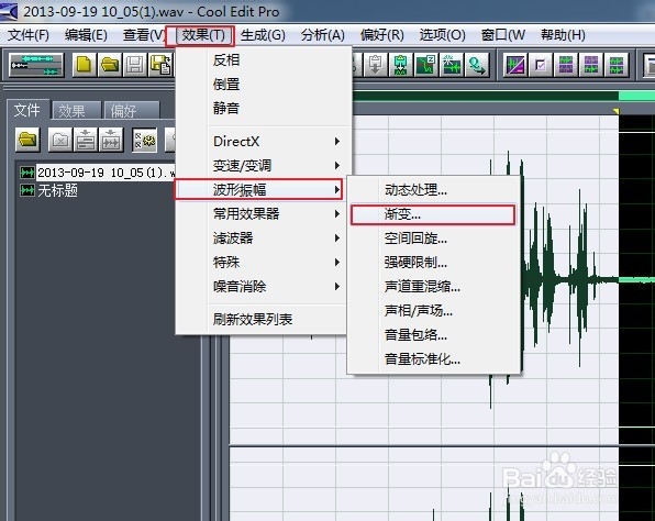 如何用自己声音做铃声（附唱吧声音导出做铃声）