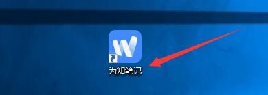 如何设置为知笔记使用图片视图显示图片笔记