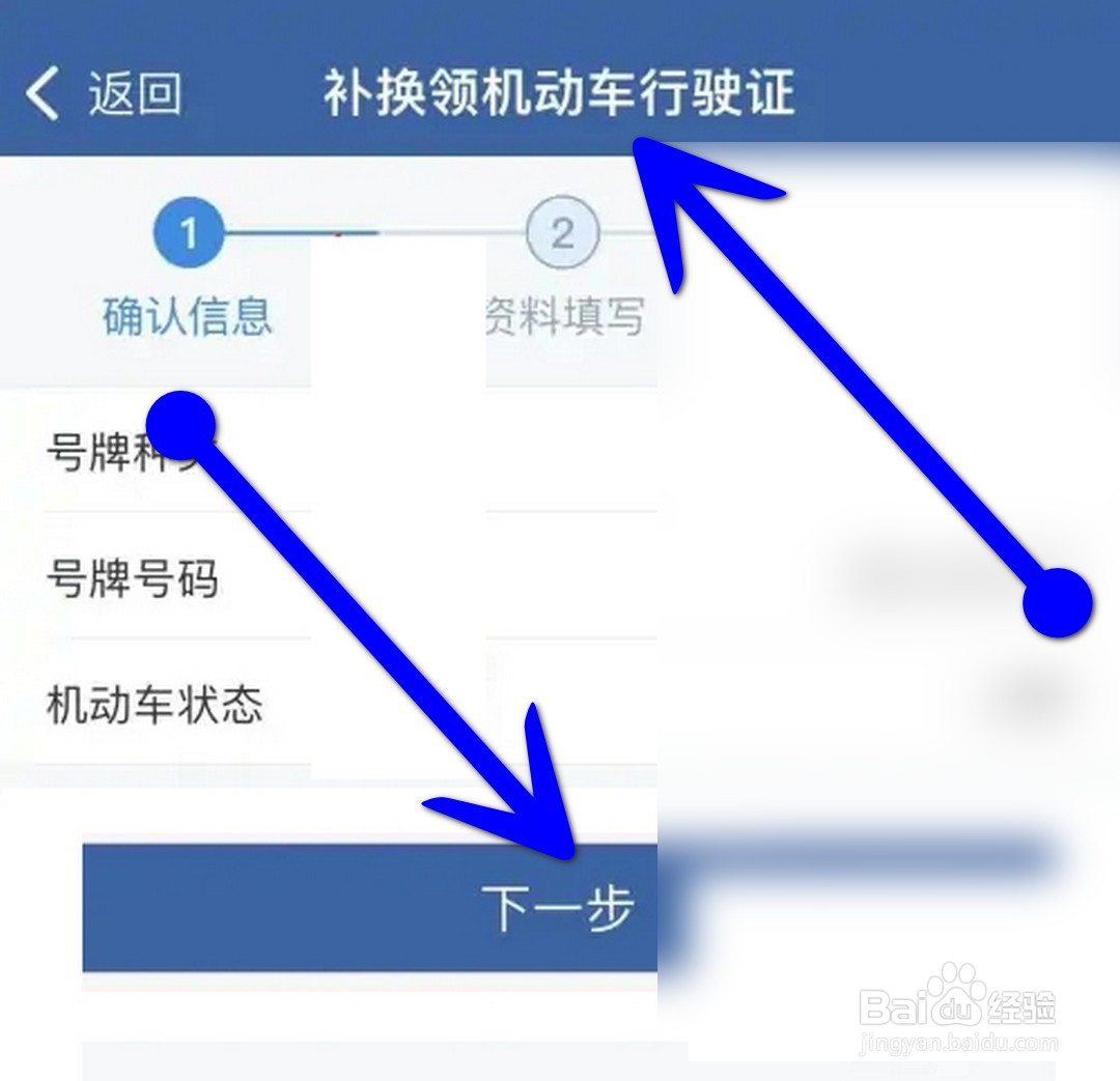 驾驶证被吊销怎样恢复驾照