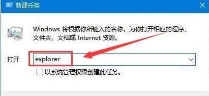 Windows11是如何打开桌面图标的