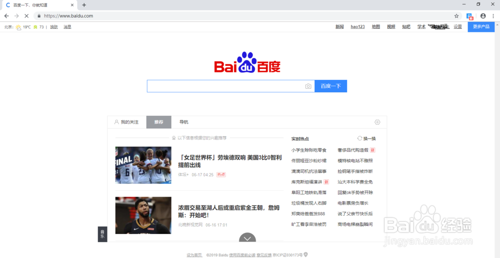 聚师网分享教师资格证考试报名的方法