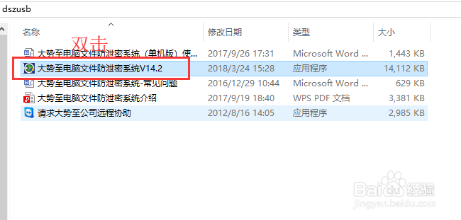 如何禁用Skype文件传输,禁止Skype文件上传