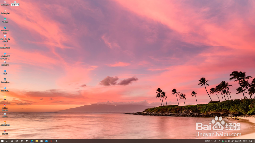 如何用电脑蹦迪