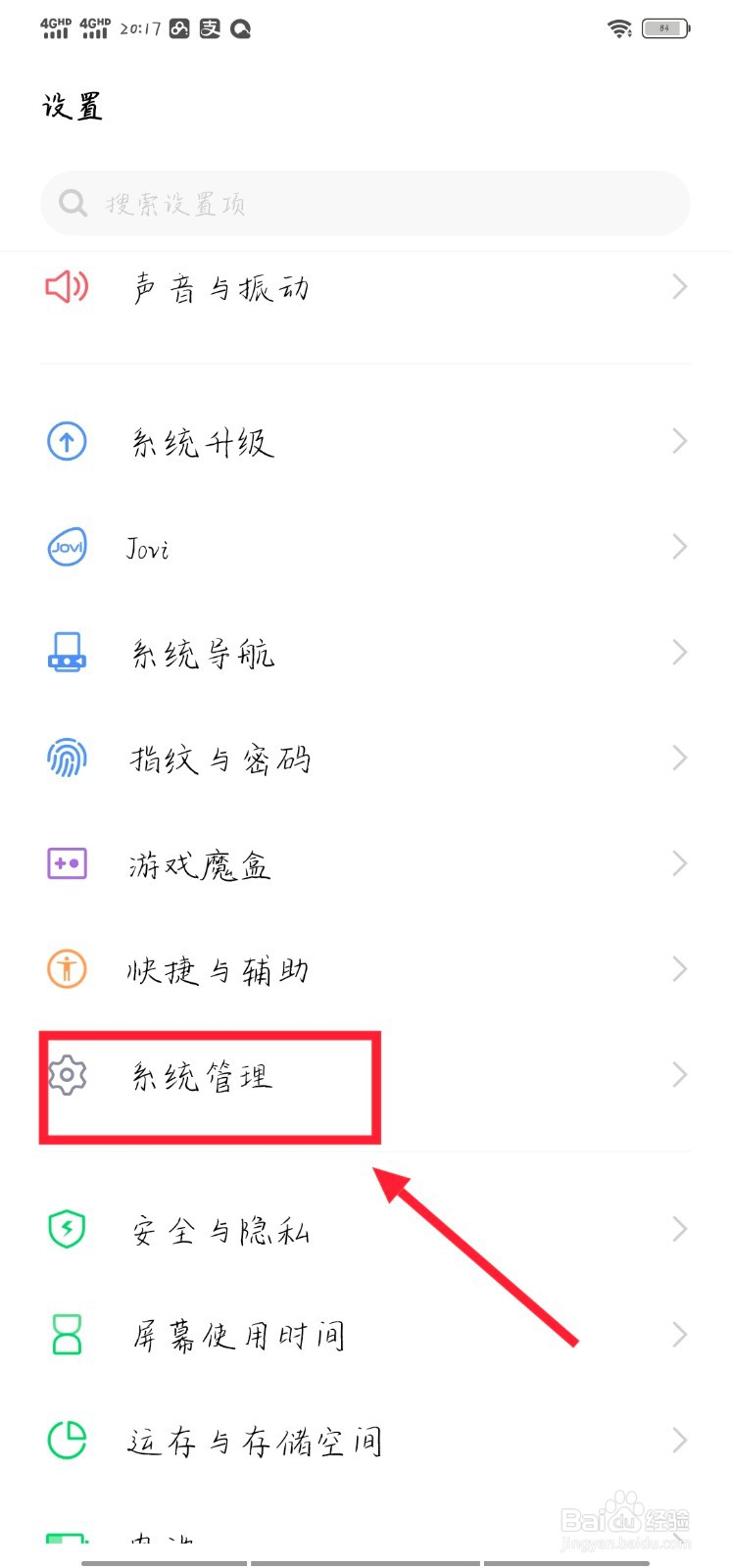手机型号在哪里查