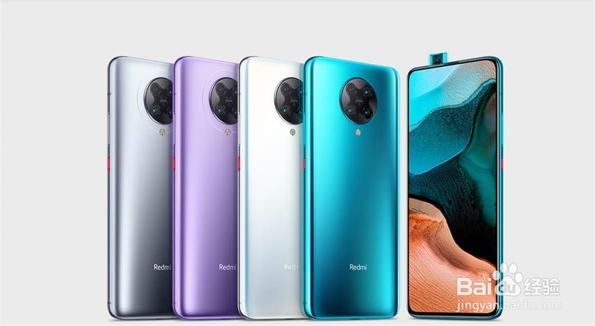 荣耀V30和红米K30pro标准版那款更值得购买