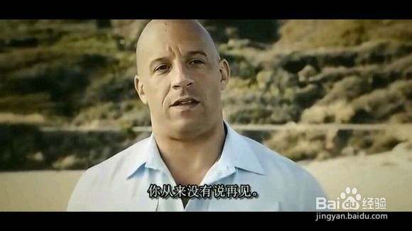 关于速度与激情7的一些经验