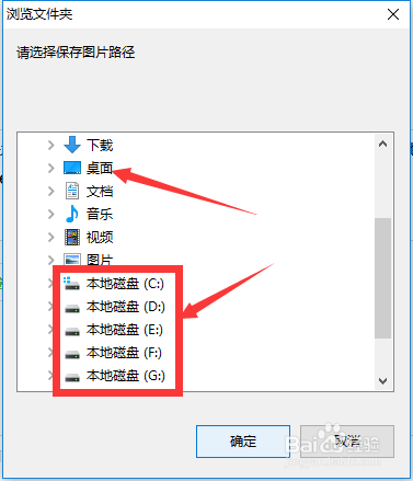 哪个一键全屏截图软件最好用