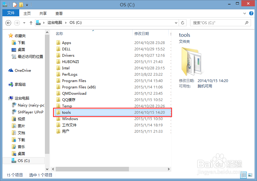 涨姿势！智能电视如何免费下载安装游戏