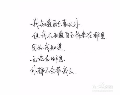 小字本可以怎么用