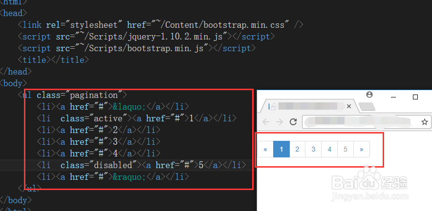 Bootstrap如何使用路径分页标签