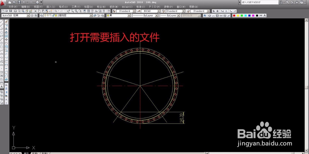 <b>CAD图形如何插入word文档</b>