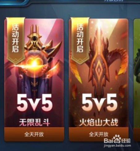 王者荣耀怎么快速获得金币