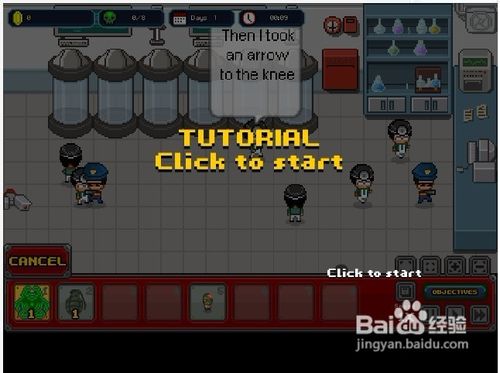 投毒2小游戏怎么玩?