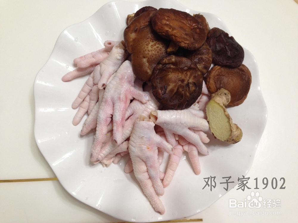 邓子家做的不油不腻好喝还美容的香菇凤爪汤