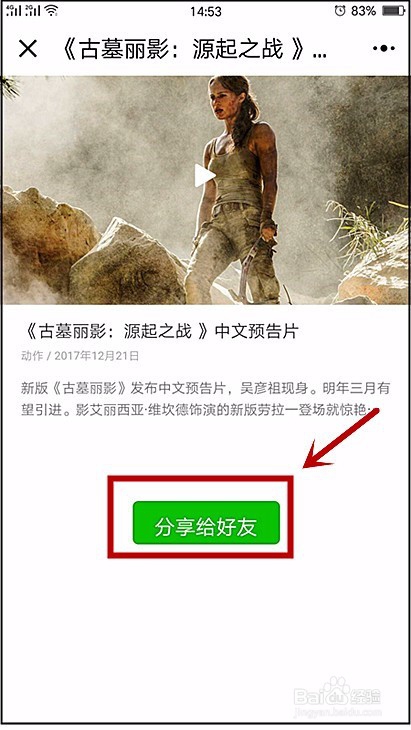 怎样快速找到最新、最热、最酷的电影预告片