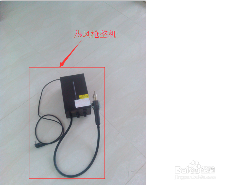 卡萨帝850A+热风枪功能使用