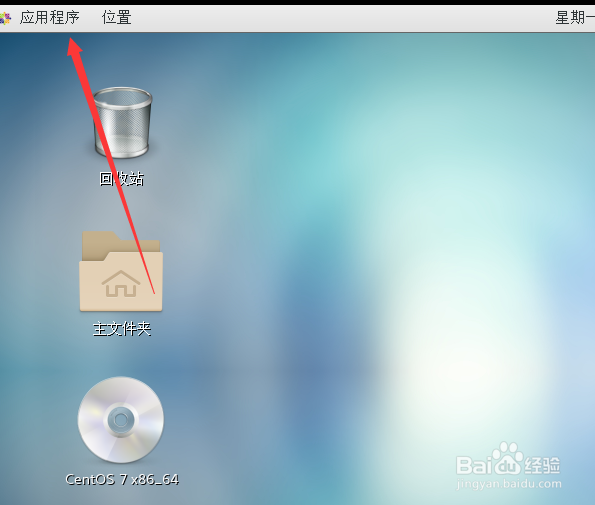 centos7图形界面与命令界面的切换