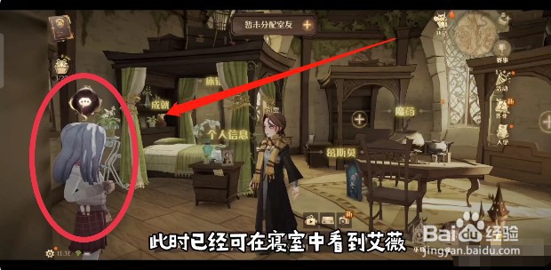 哈利波特魔法觉醒霍格莫德村怎么去