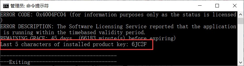 Win10更新后office失效怎么处理