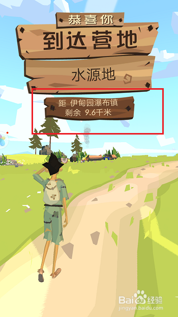 边境之旅怎么玩