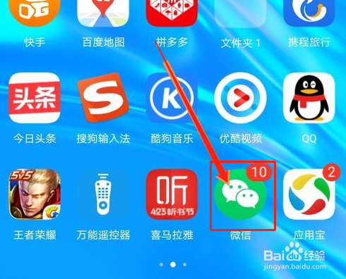 怎么把手机号码显示在微信资料上面