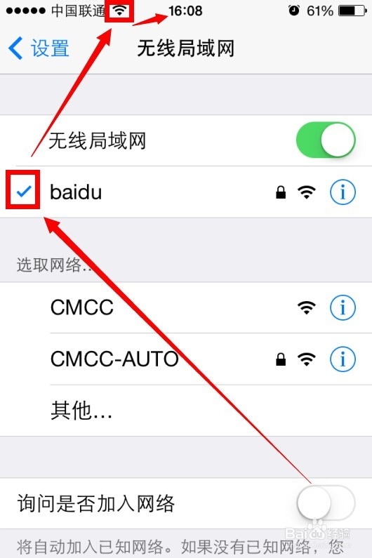 小度wifi总是掉线(自动断开)解决办法