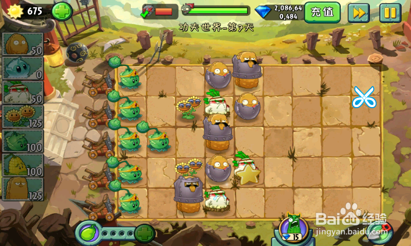 植物大战僵尸2功夫世界：[18]第七天三星攻略2
