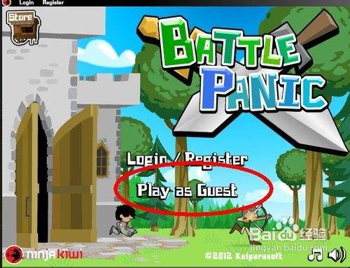 守卫村庄无敌版怎么玩