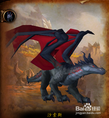 魔兽世界7.0世界BOSS分别掉落什么装备