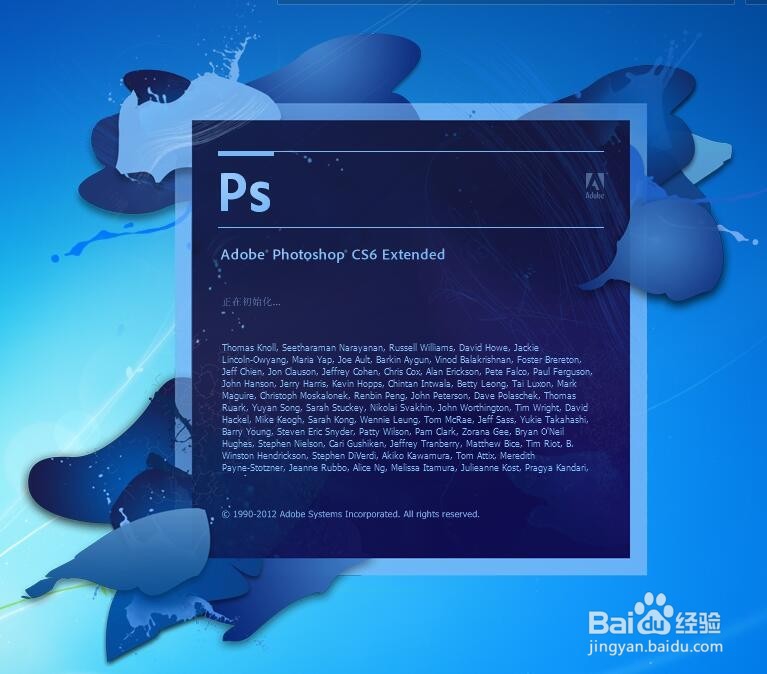 如何使用PS裁剪图片?