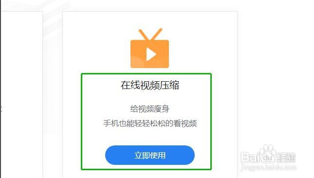 视频如何压缩 针对手机MP4视频进行压缩方法