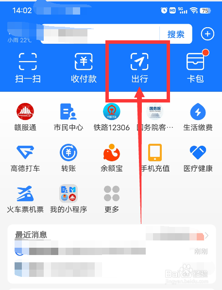 etc怎么办理需要准备什么材料