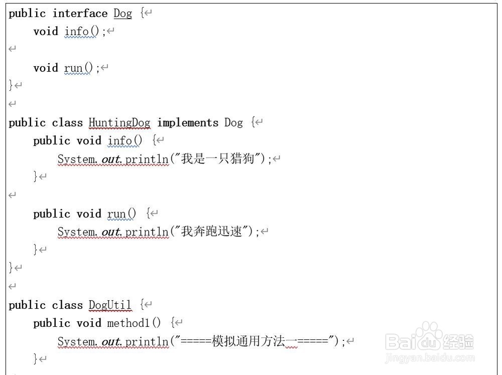怎样设置动态代理与AOP