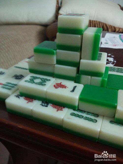 如何做幼儿玩具手工麻将航空母舰