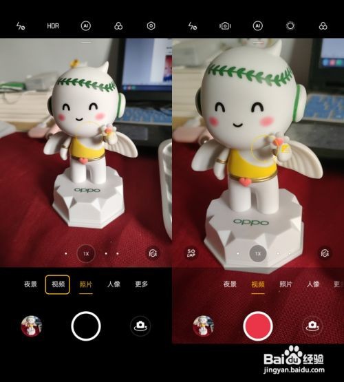 OPPO手机如何使用视频超级防抖Pro？