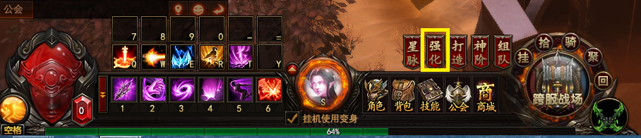 魔法王座中级升星宝石怎么用