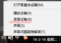 如何把全民K歌里发布的音乐录制到电脑
