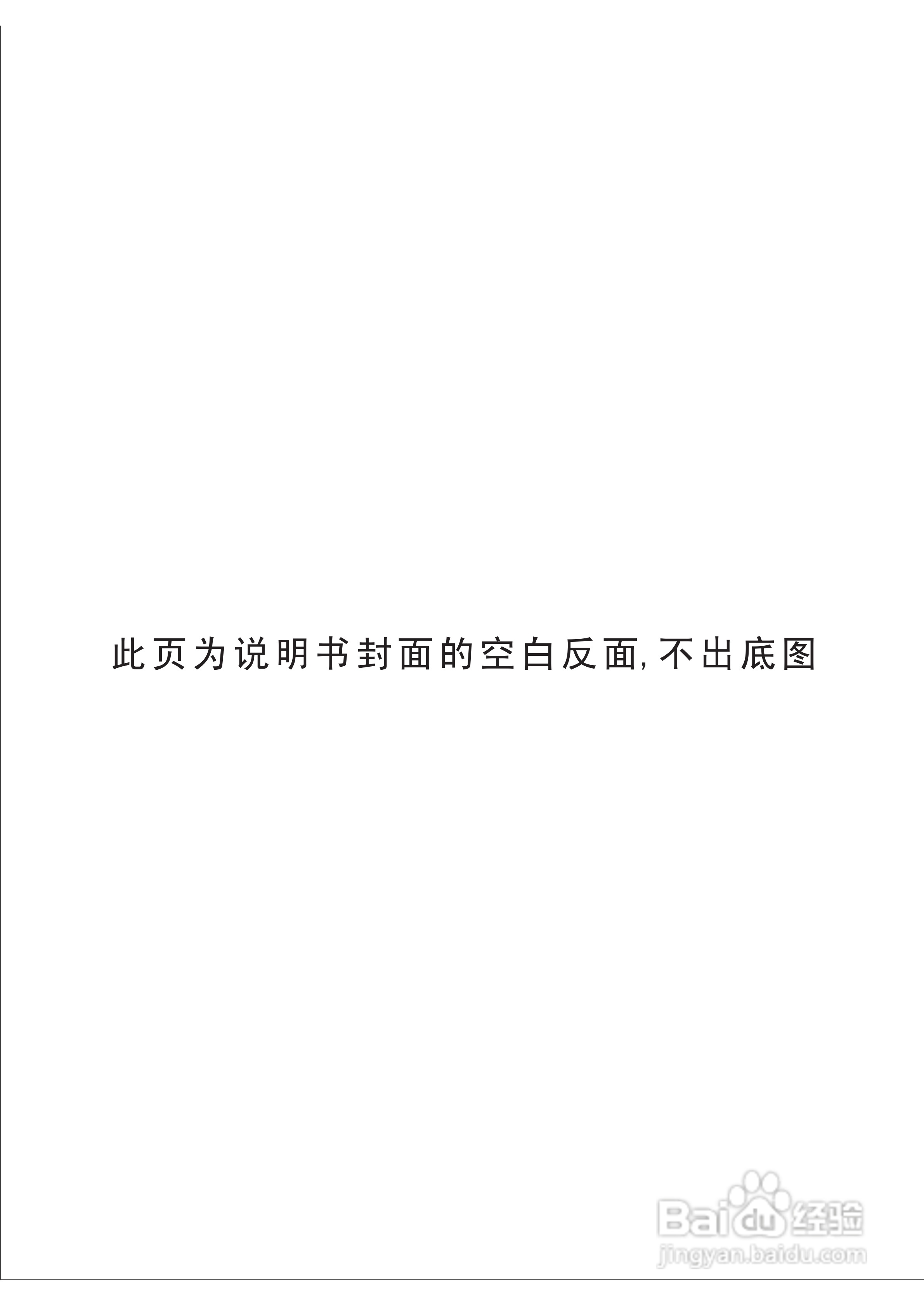 惠而浦BCD-315WE3GC100冰箱使用说明书:[1]