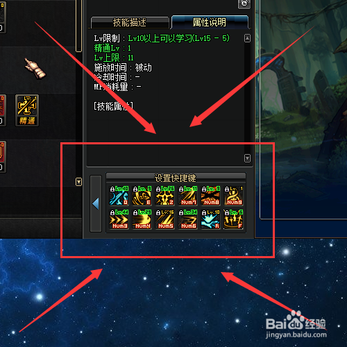 钝器剑皇剑宗驭剑士刷图天赋和实用技能攻略