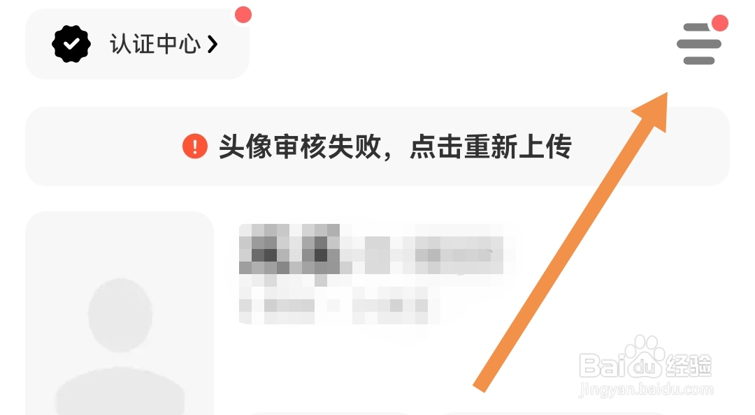 探探软件在哪开启个性化推荐