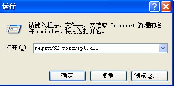 怎样解决QQ空间打不开