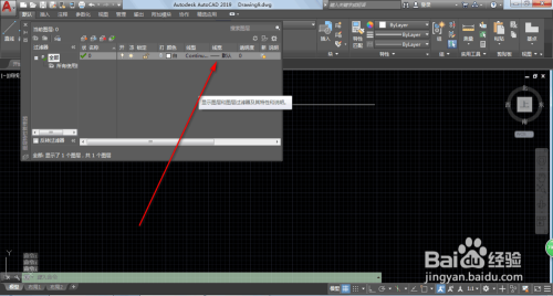 AutoCAD2019怎么画粗线