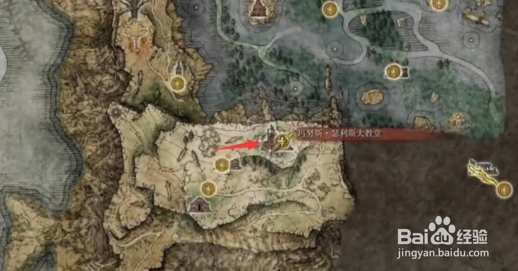 艾尔登法环教堂区怎么去