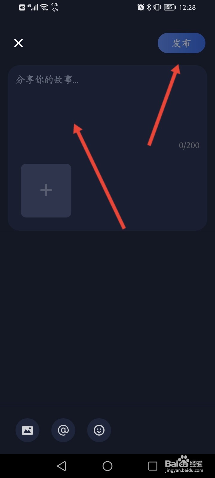 蜗牛睡眠怎么发布帖子