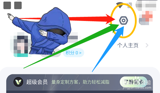 薄荷健康有新粉丝关注我时怎么给我发送通知？